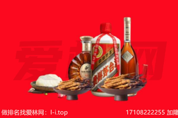神池县礼品回收.jpg