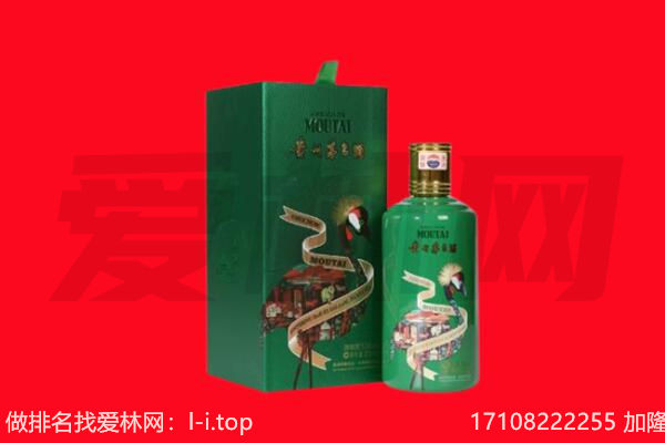 神池县回收出口茅台酒.jpg