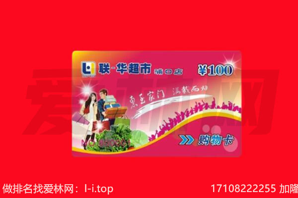 神池县购物卡回收.jpg