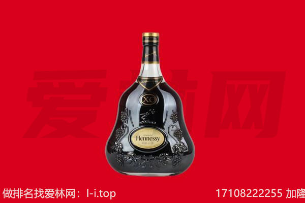 神池县回收轩尼诗.jpg