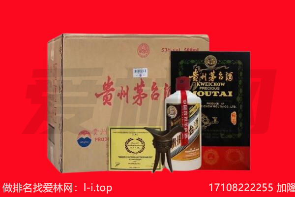 神池县回收茅台酒礼盒空酒瓶.jpg