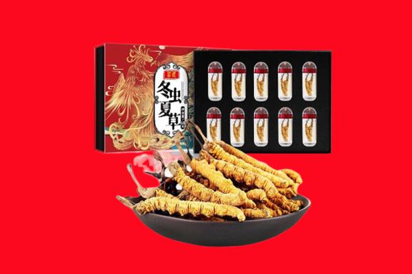 神池县回收虫草.jpg