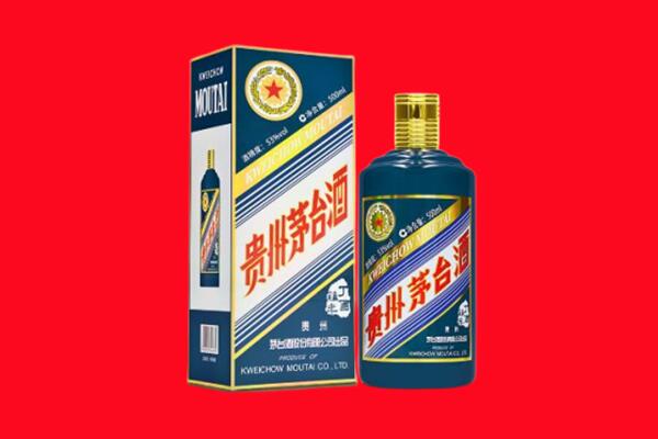 神池县回收贵州茅台.jpg